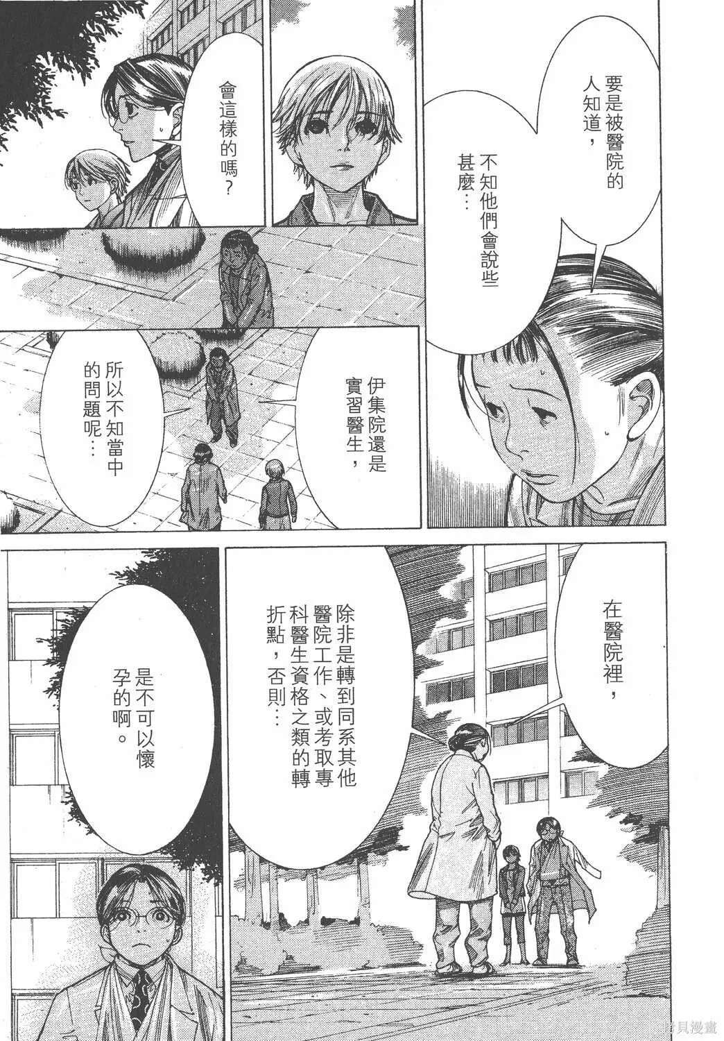 第17卷 第86页