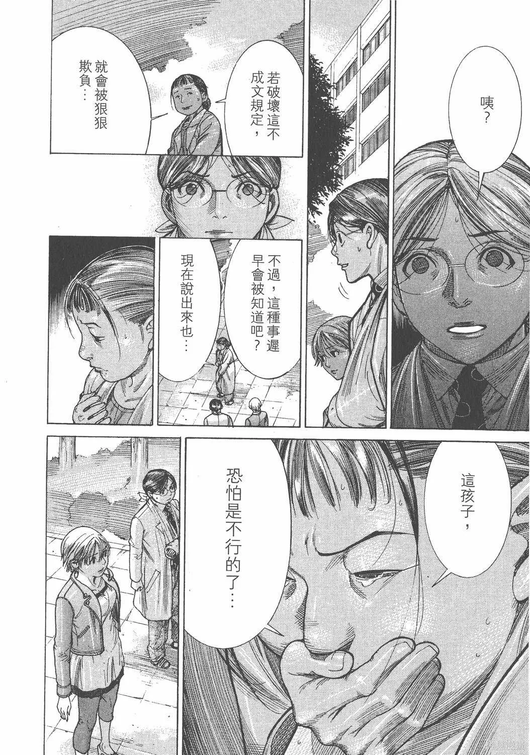 第17卷 第87页