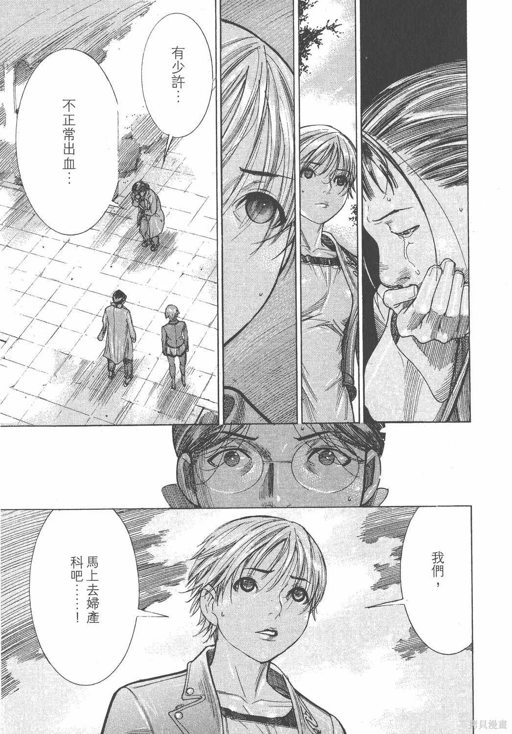 第17卷 第88页