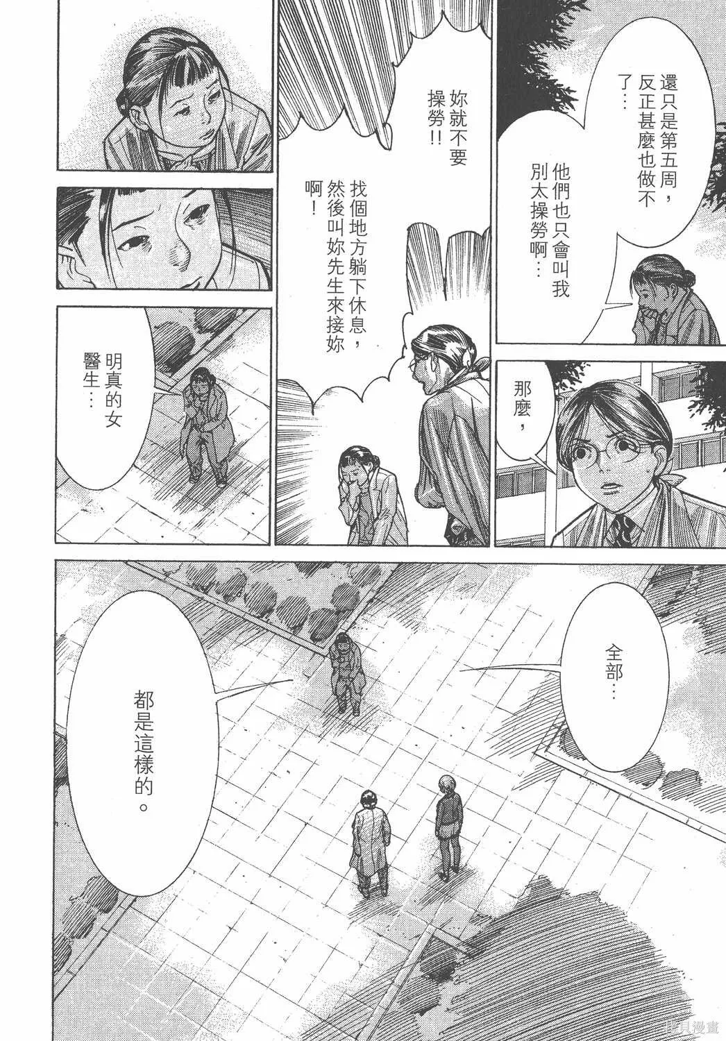 第17卷 第89页