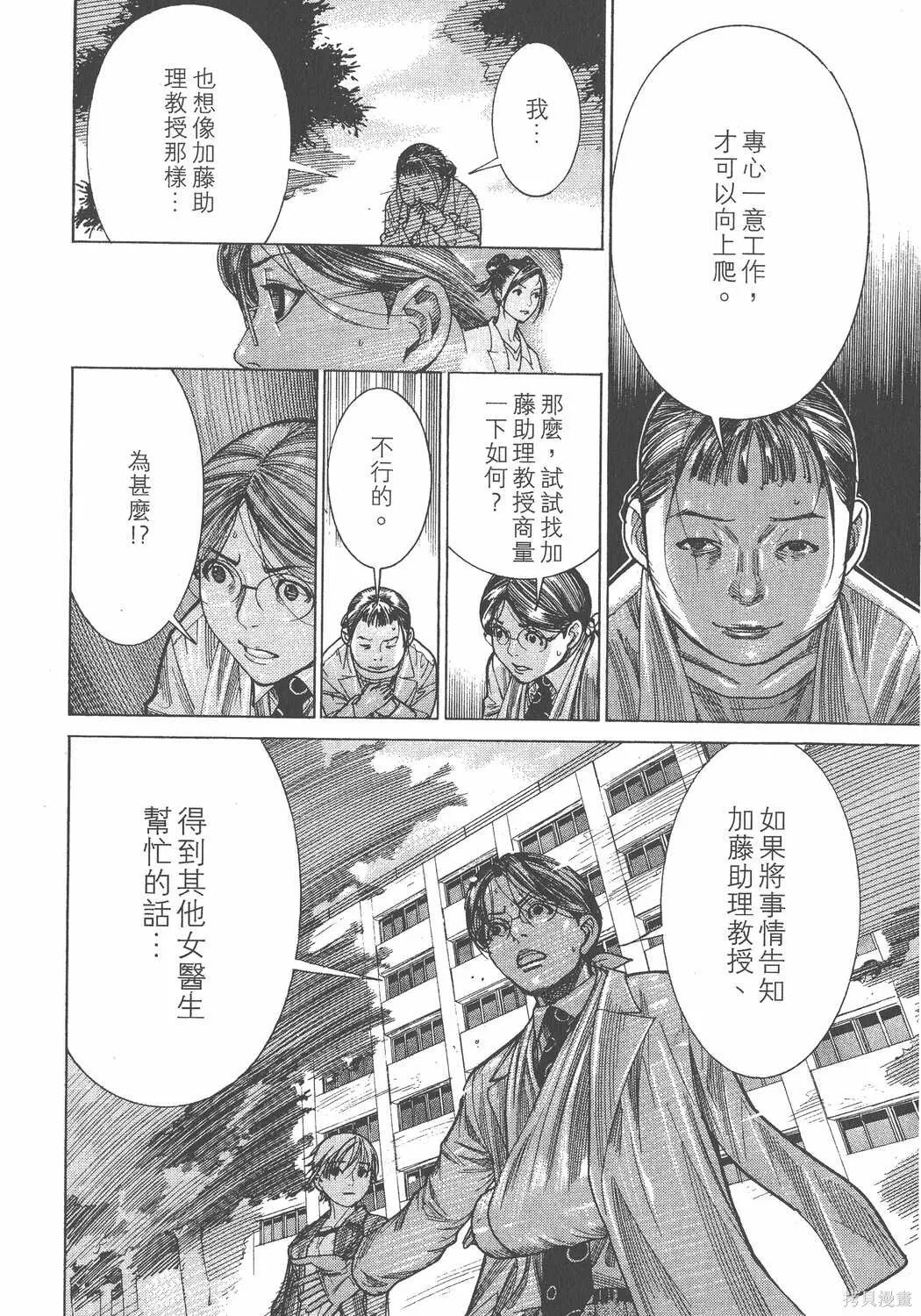 第17卷 第91页