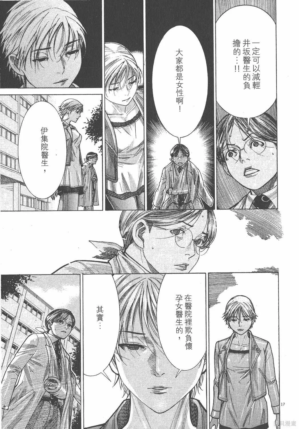 第17卷 第92页