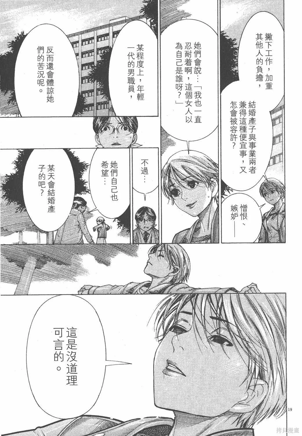 第17卷 第94页