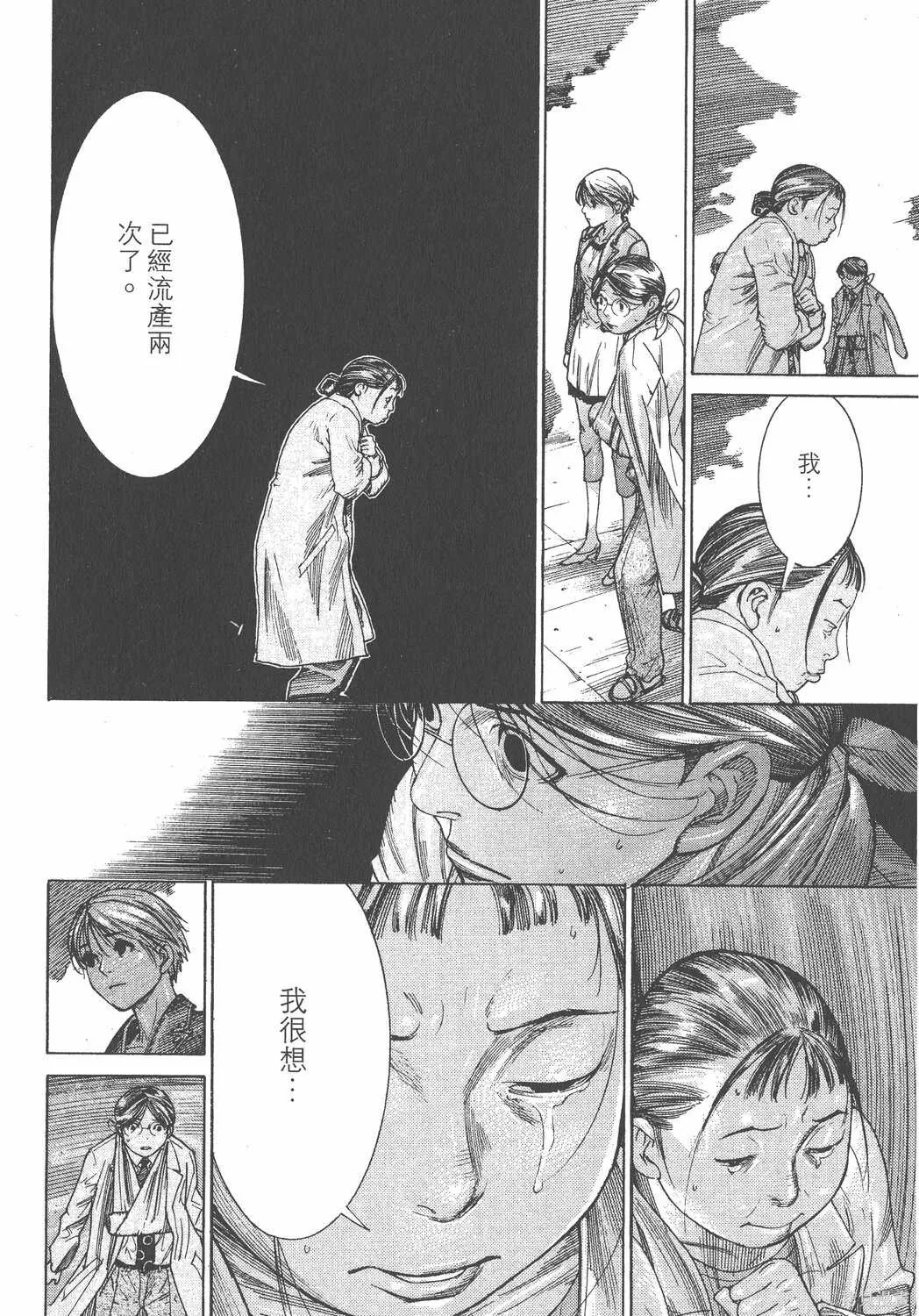 第17卷 第95页