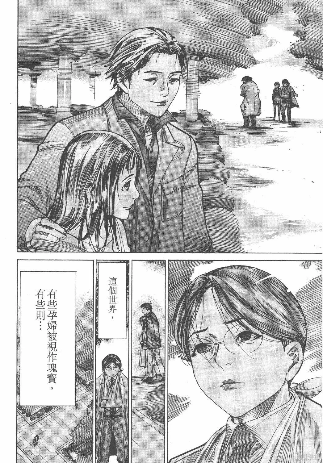 第17卷 第97页