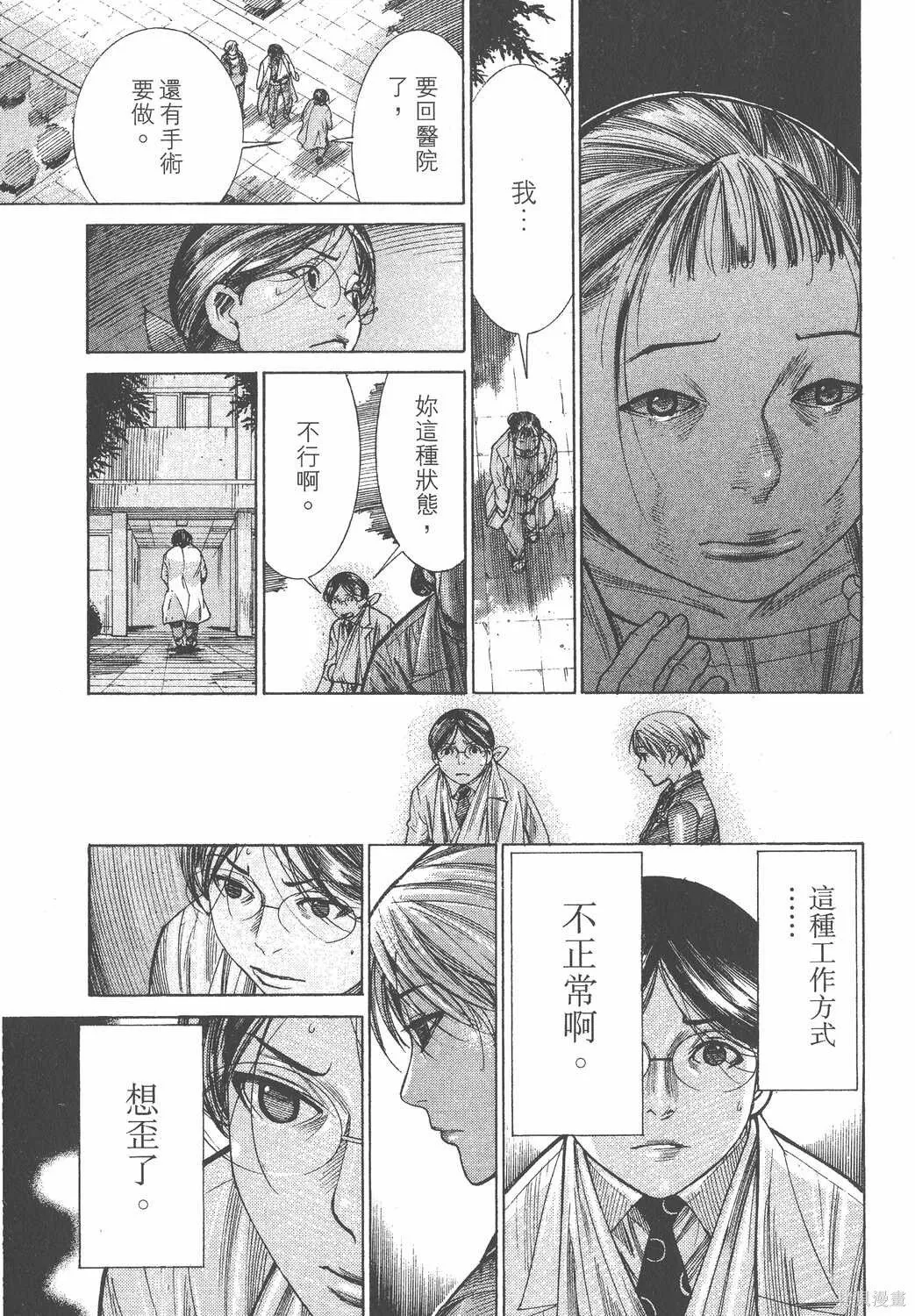 第17卷 第98页