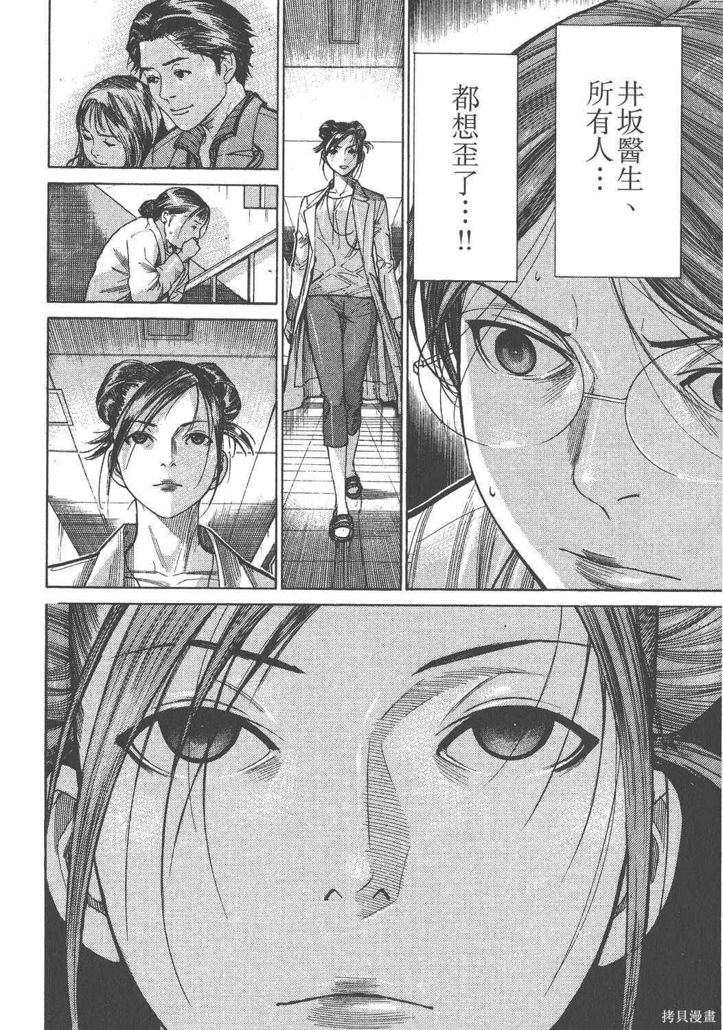 第17卷 第99页