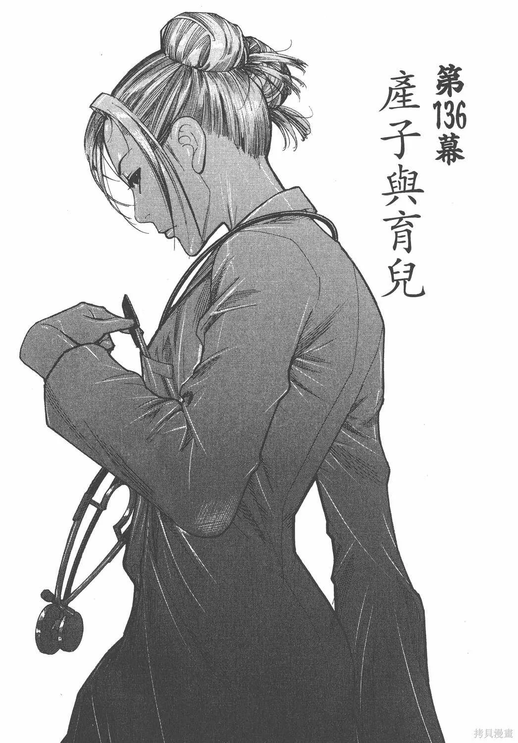 第17卷 第100页