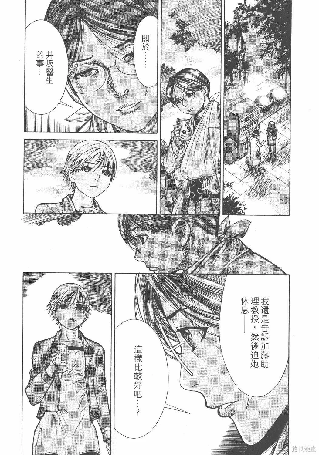 第17卷 第101页