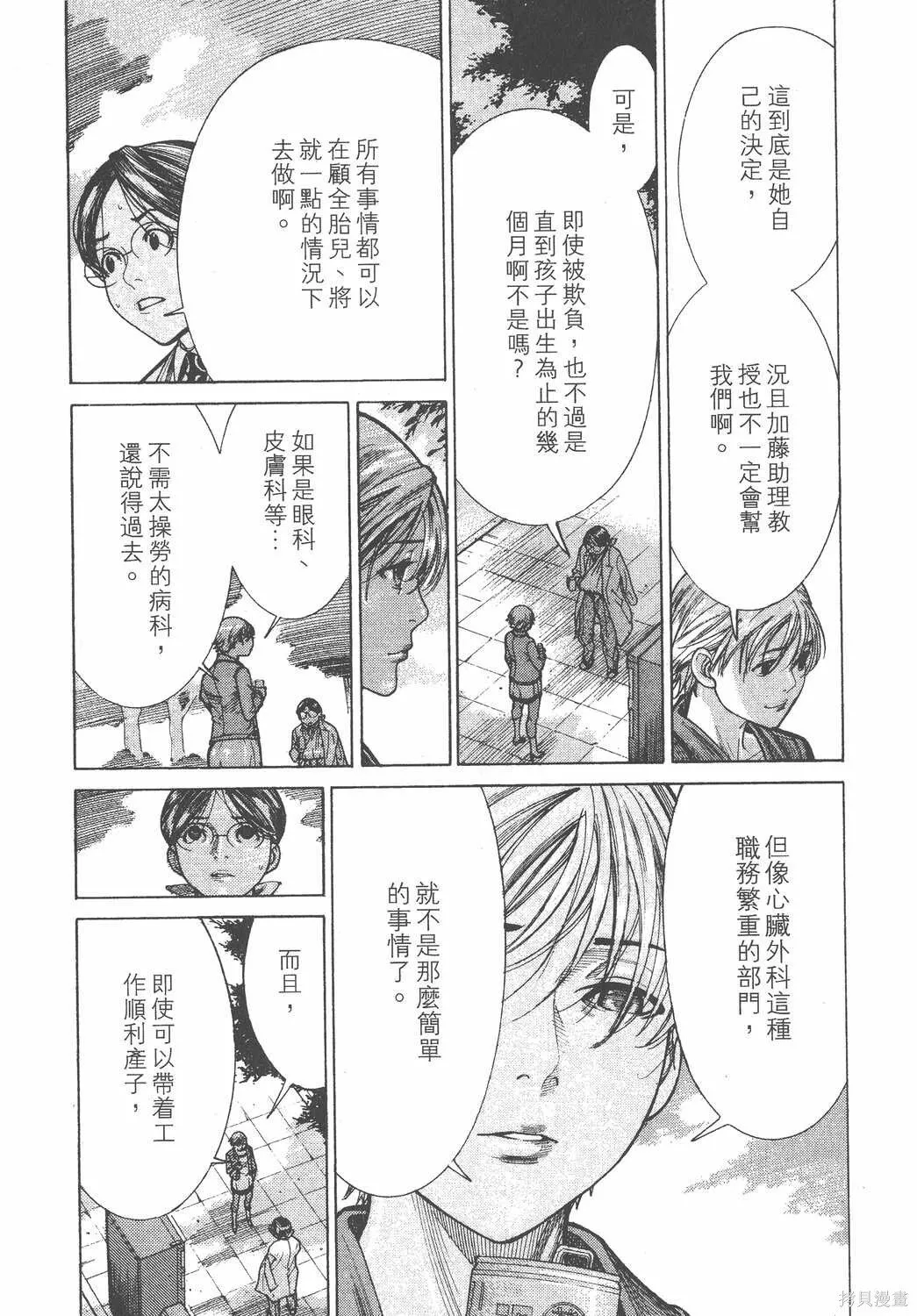 第17卷 第102页