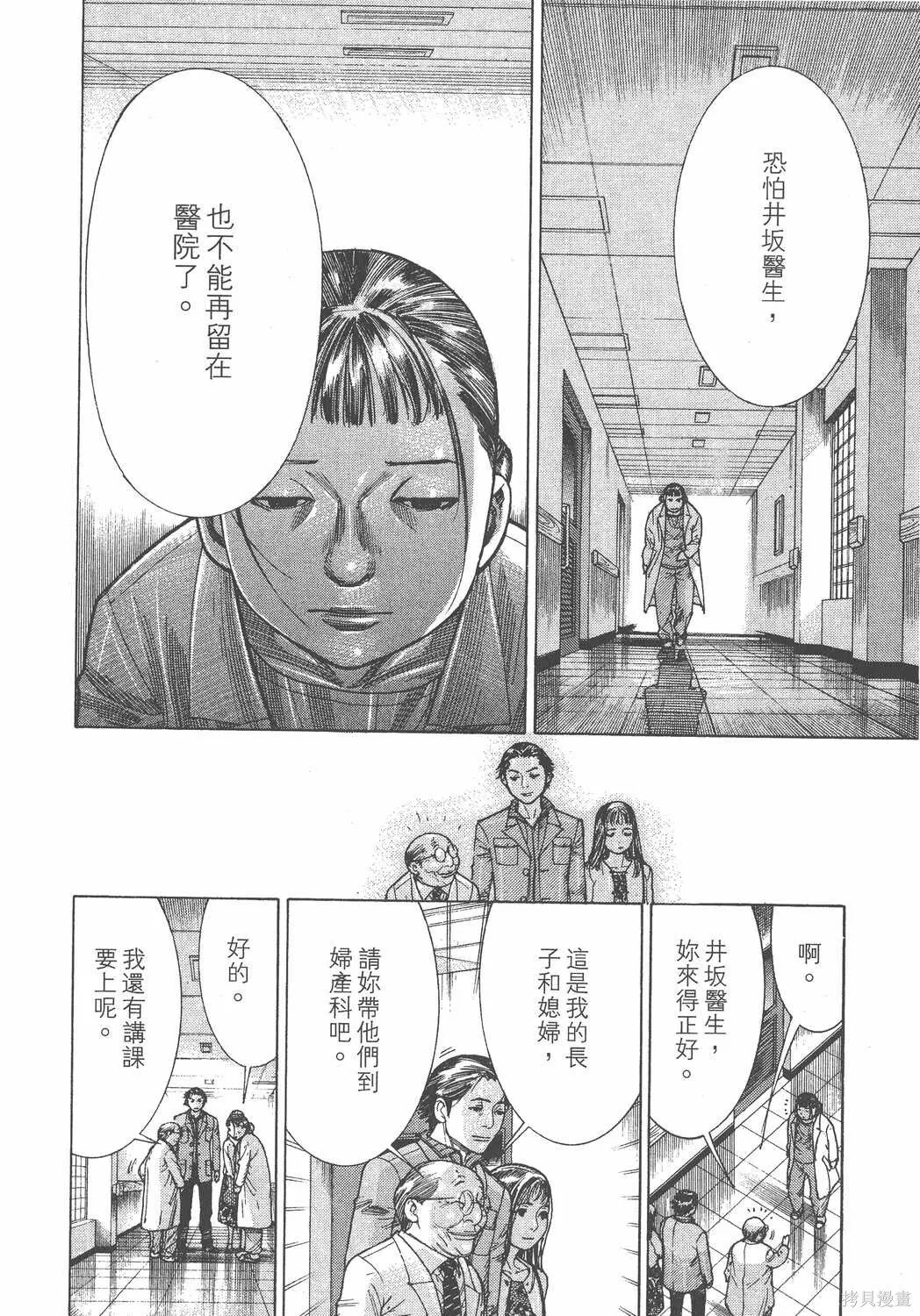 第17卷 第103页