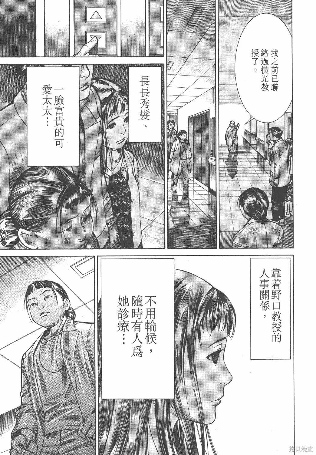 第17卷 第104页