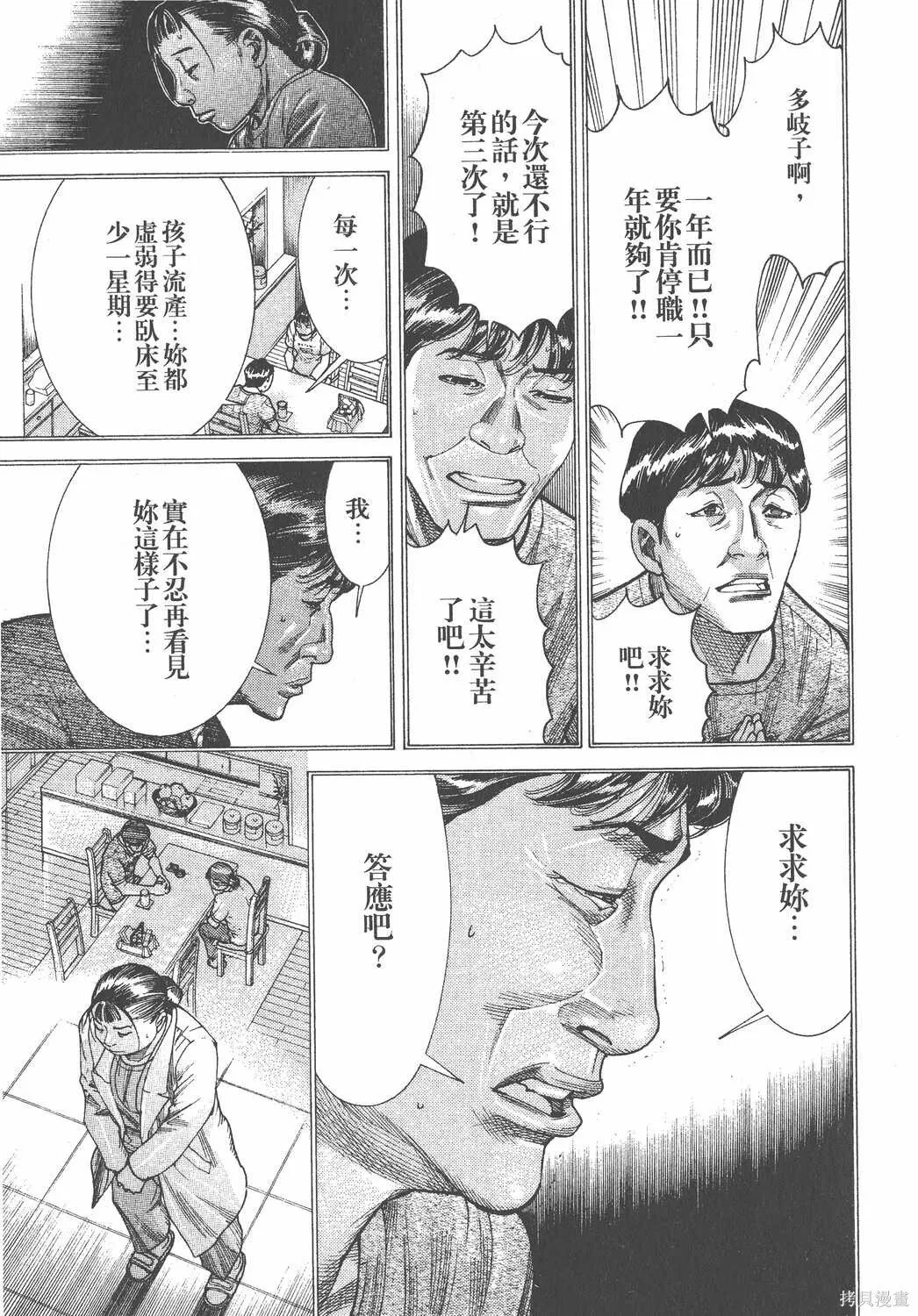 第17卷 第106页