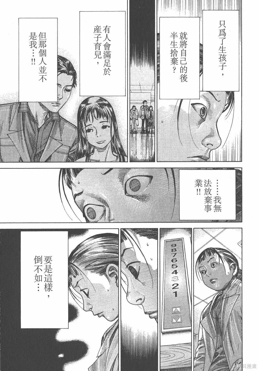 第17卷 第108页
