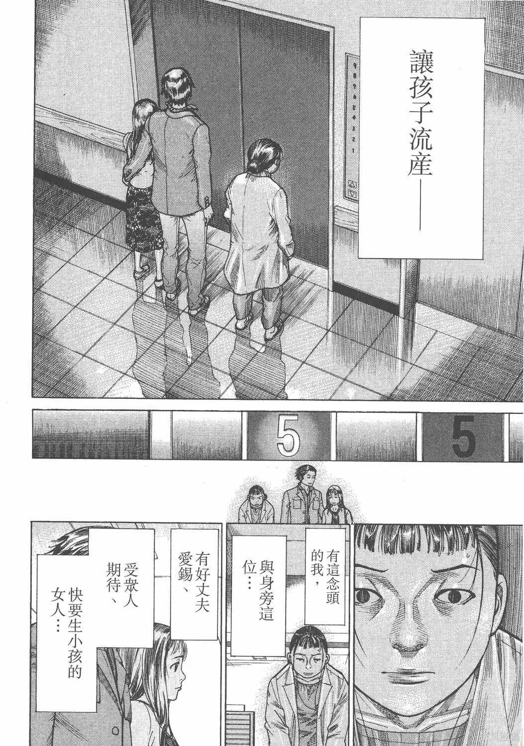 第17卷 第109页