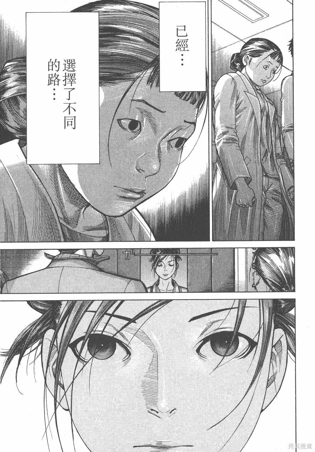 第17卷 第110页