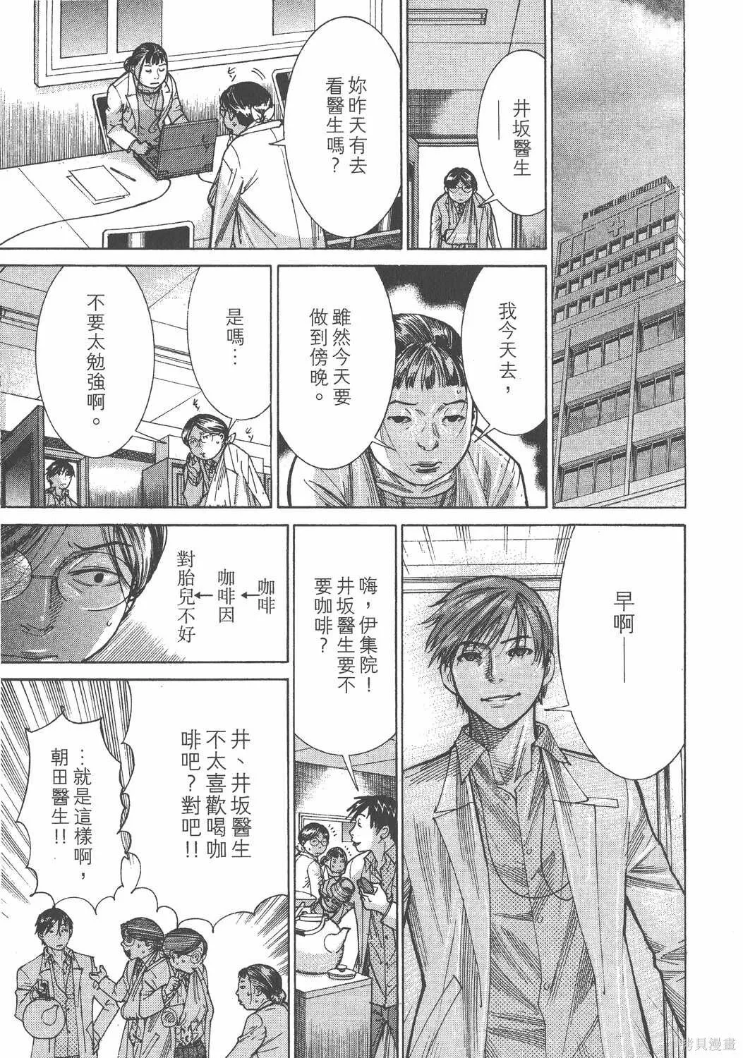 第17卷 第112页
