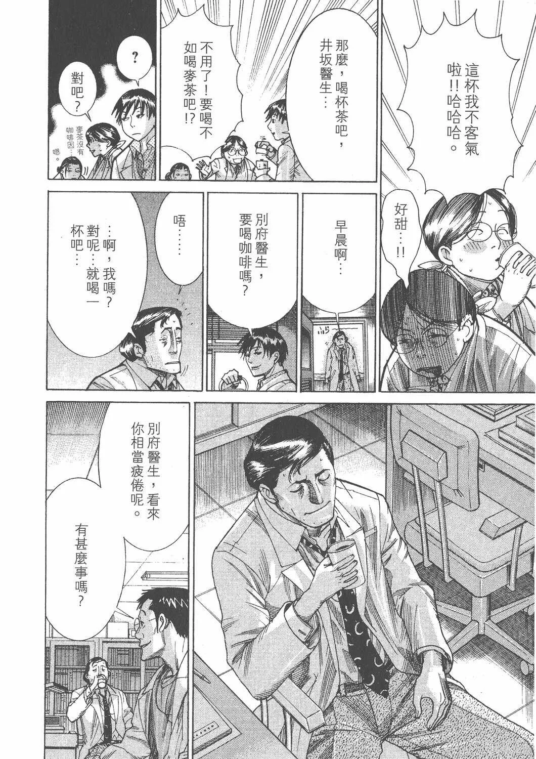 第17卷 第113页