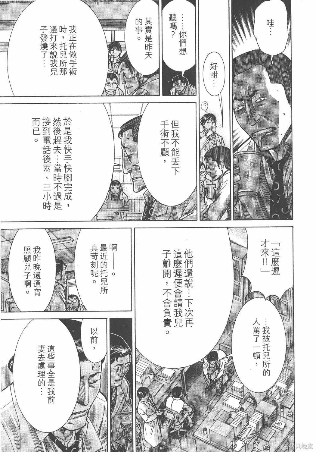 第17卷 第114页