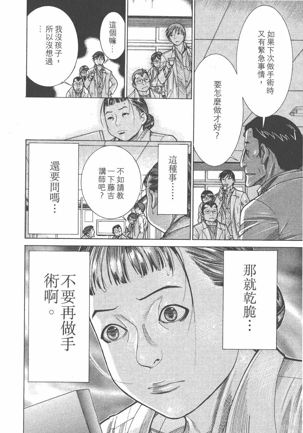 第17卷 第115页