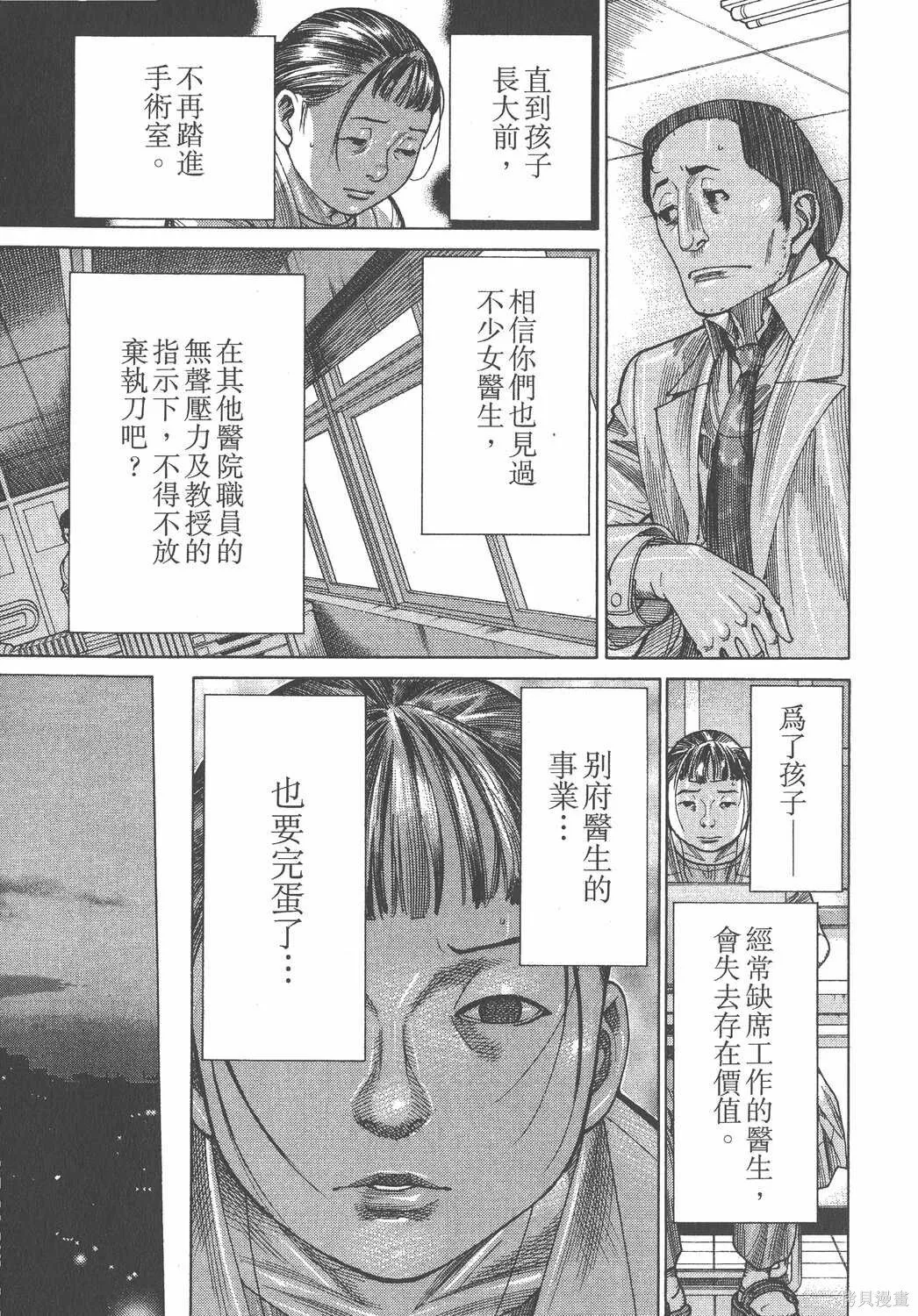 第17卷 第116页