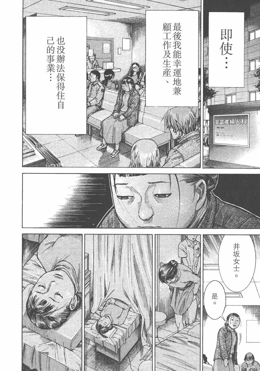 第17卷 第117页