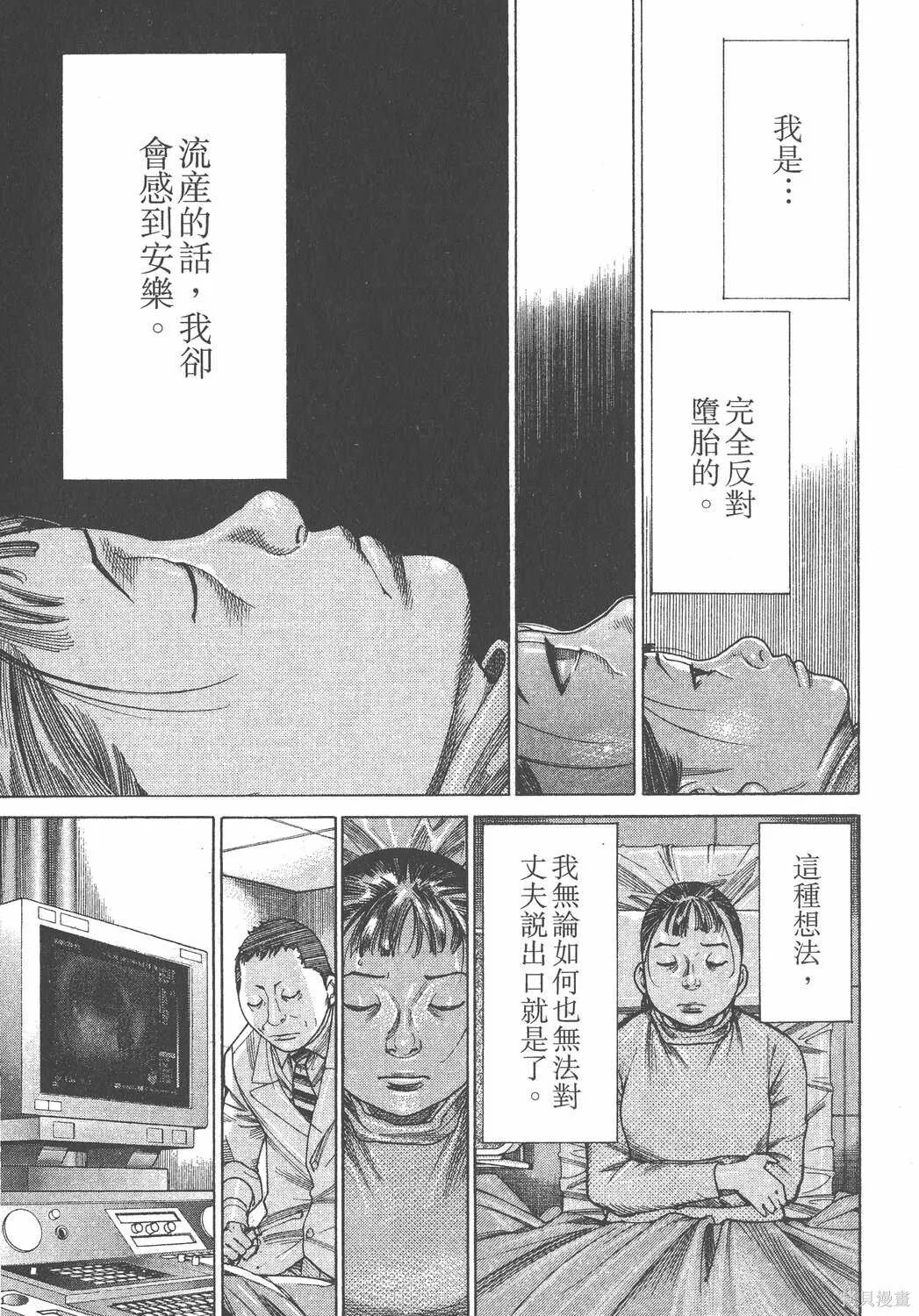 第17卷 第118页