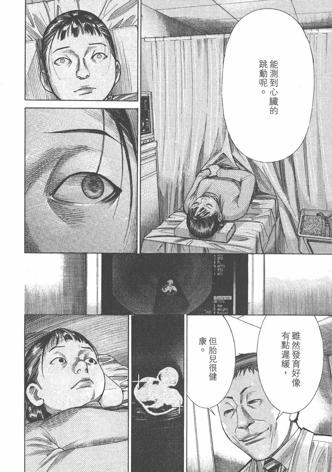 第17卷 第119页