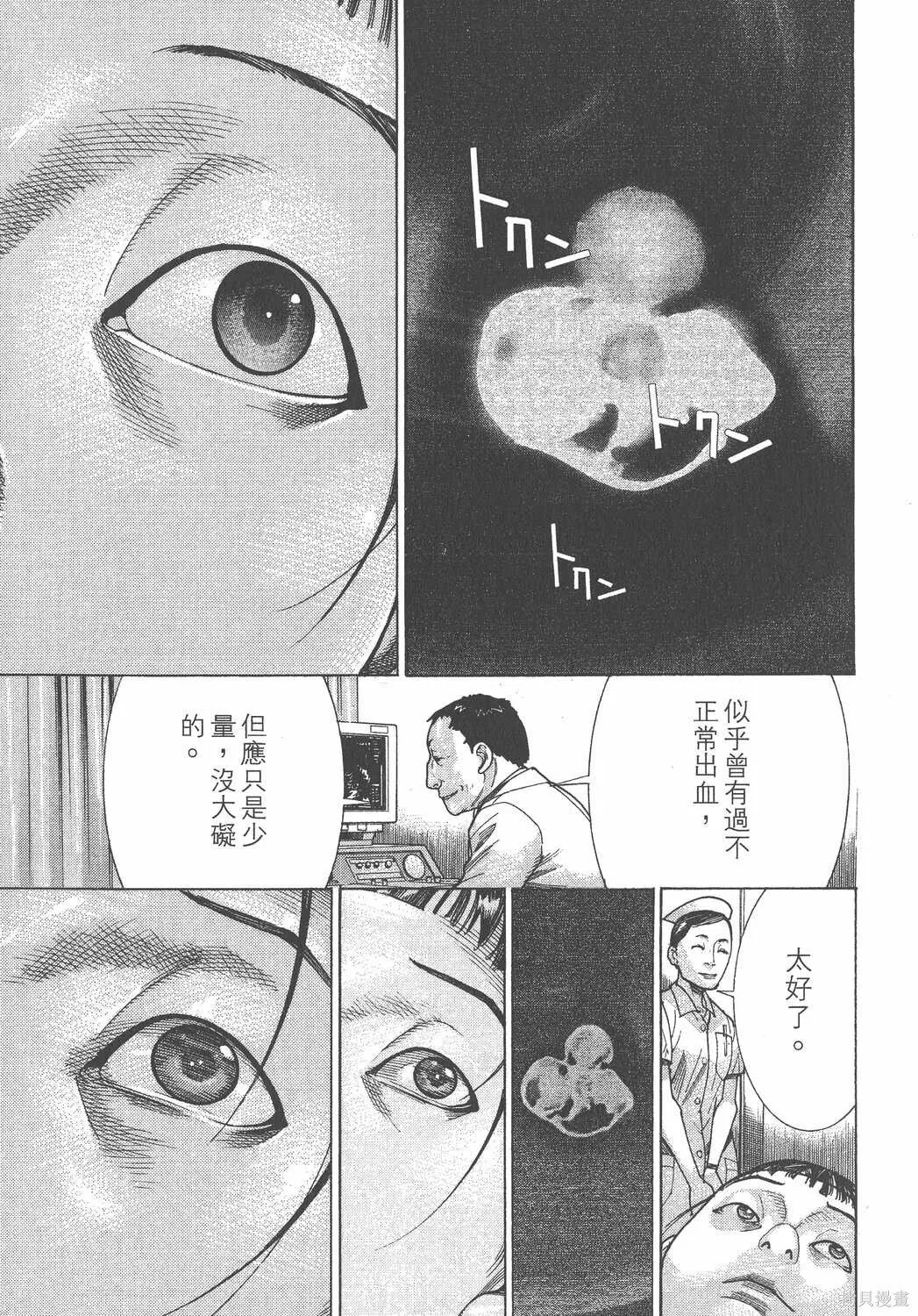 第17卷 第120页
