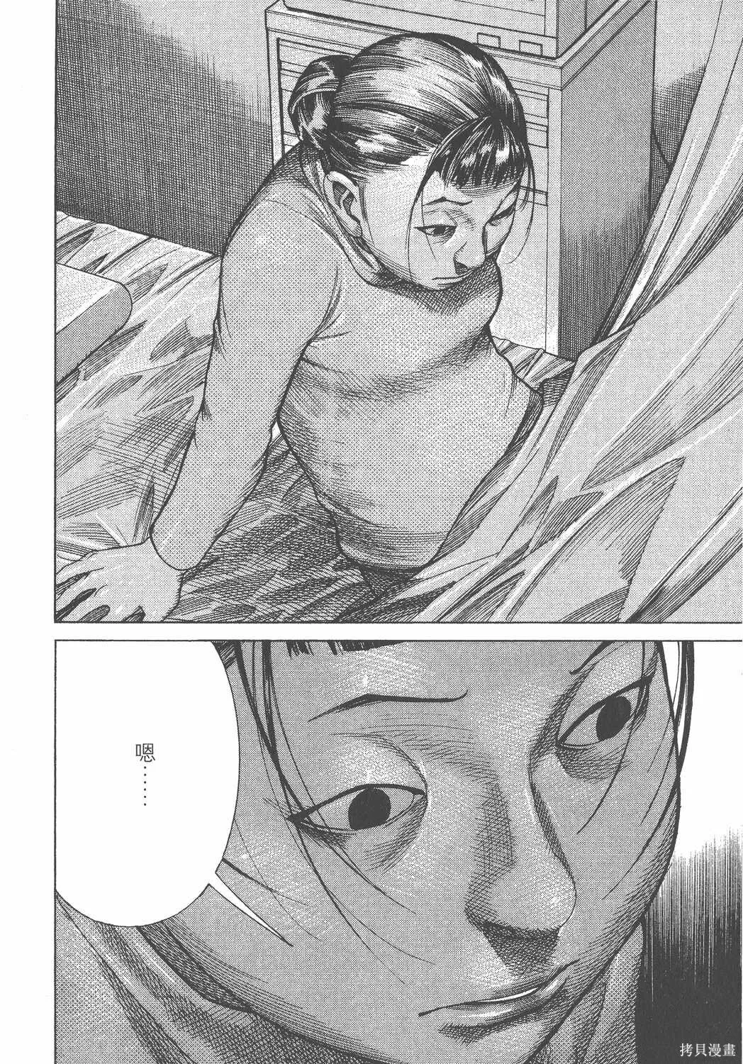 第17卷 第121页