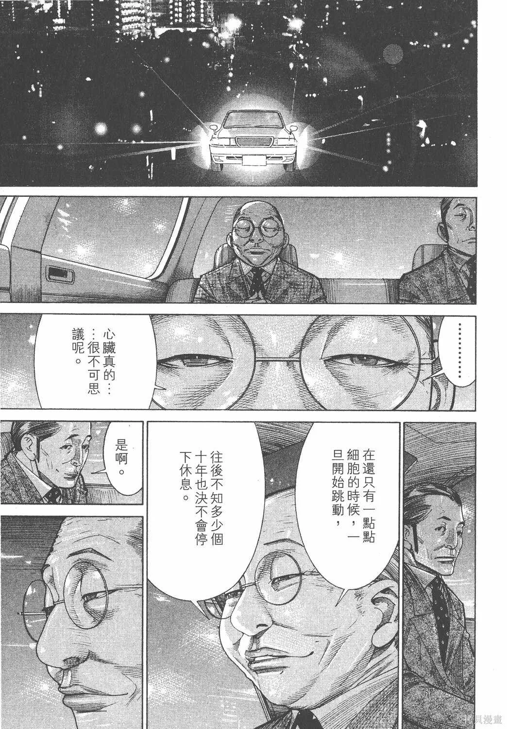 第17卷 第122页