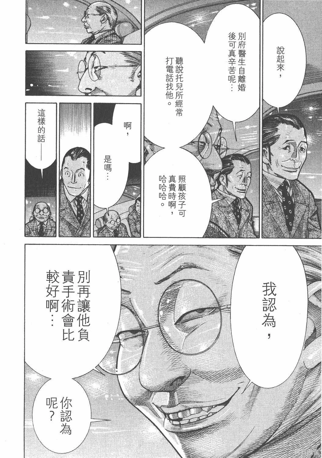 第17卷 第123页