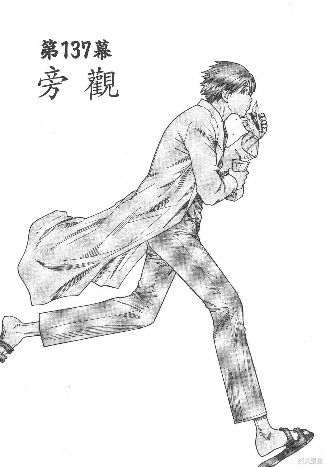 第17卷 第124页