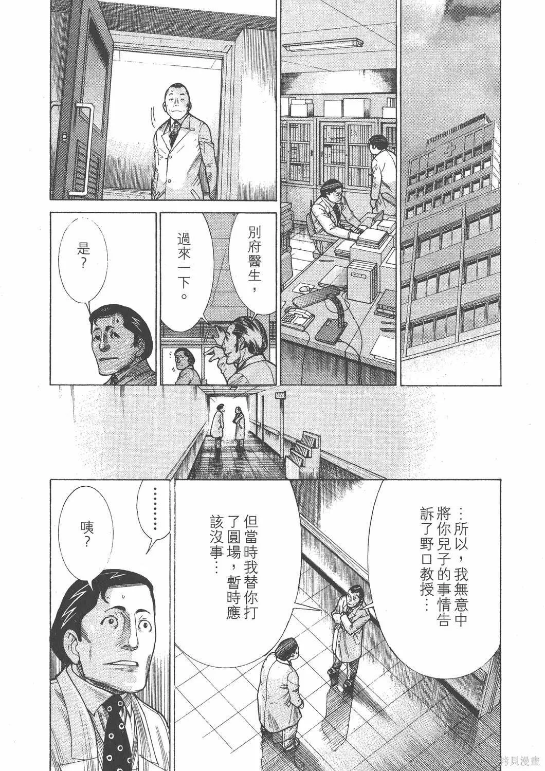 第17卷 第125页