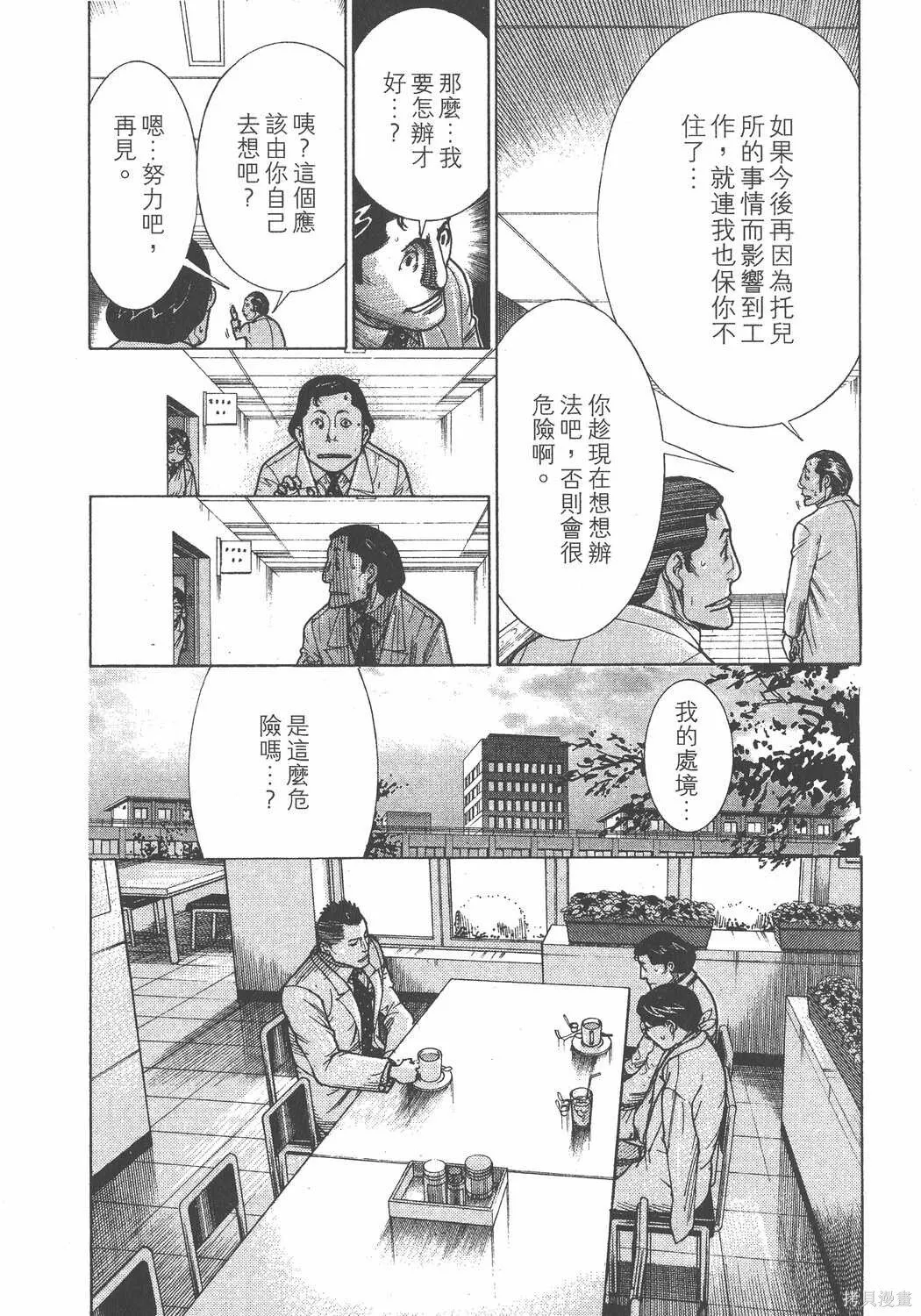 第17卷 第126页