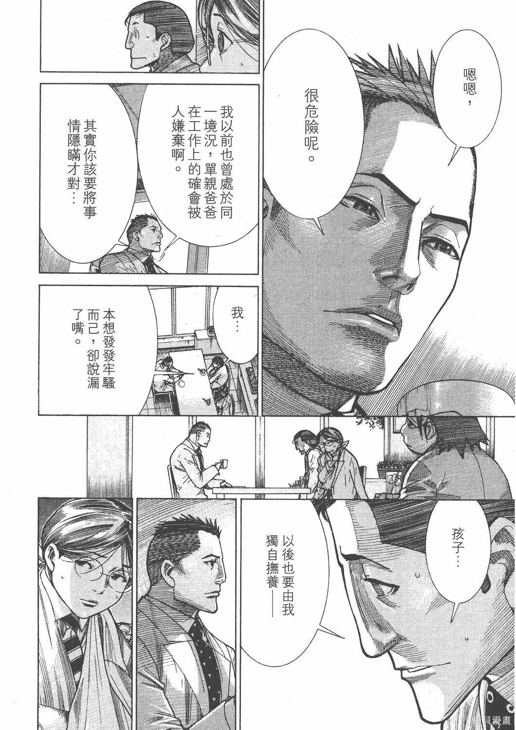 第17卷 第127页