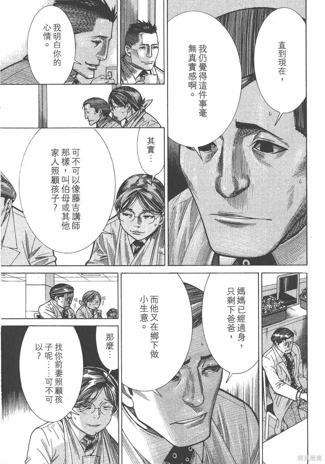 第17卷 第128页