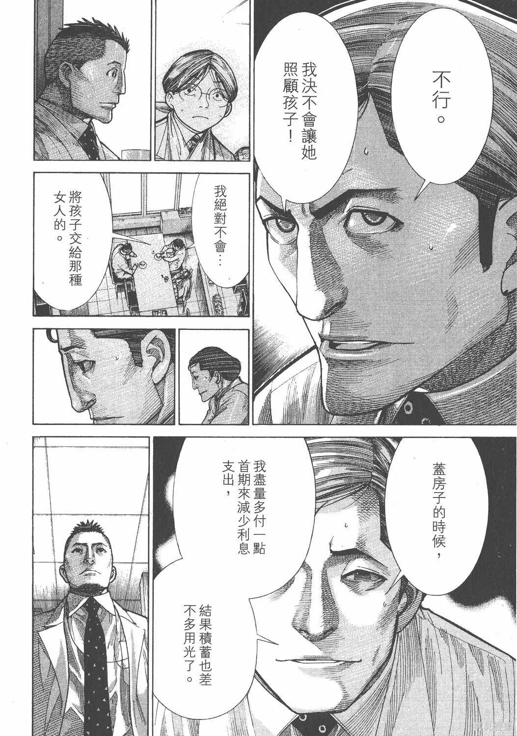第17卷 第129页
