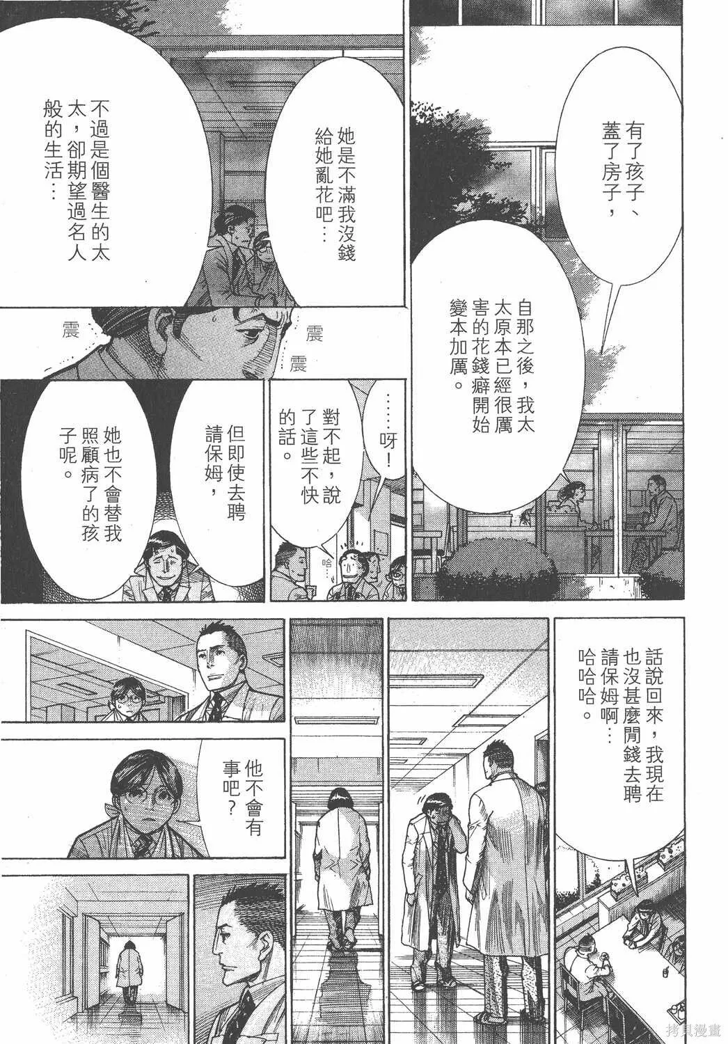 第17卷 第130页