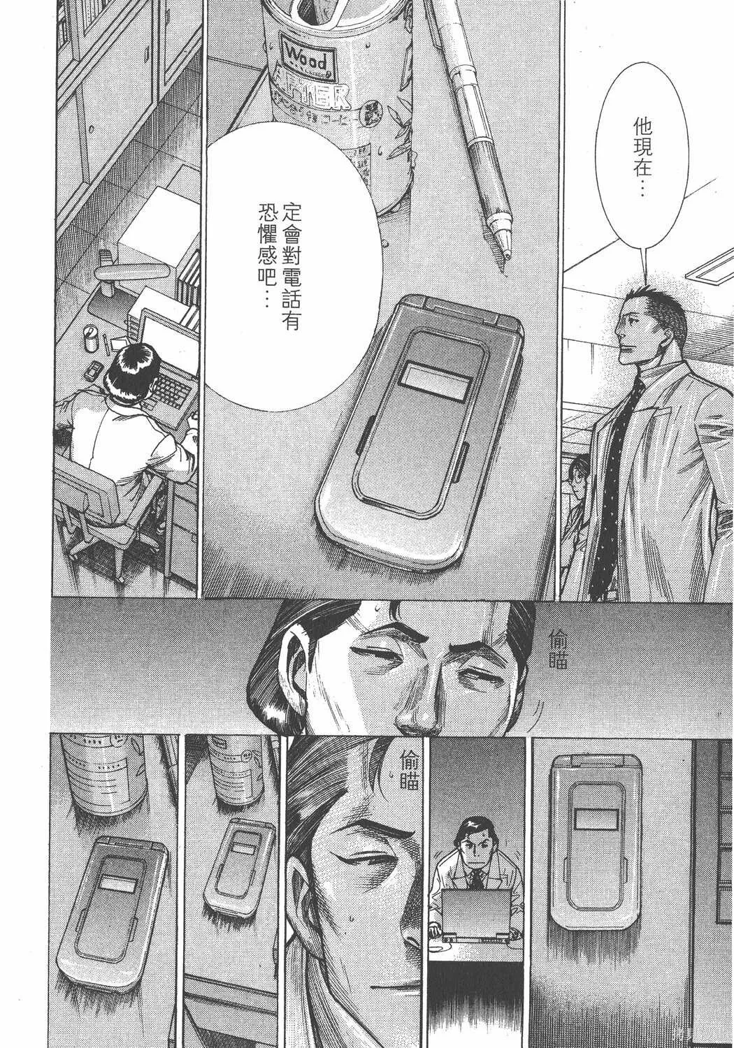第17卷 第131页