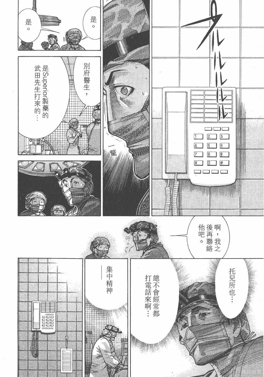 第17卷 第133页