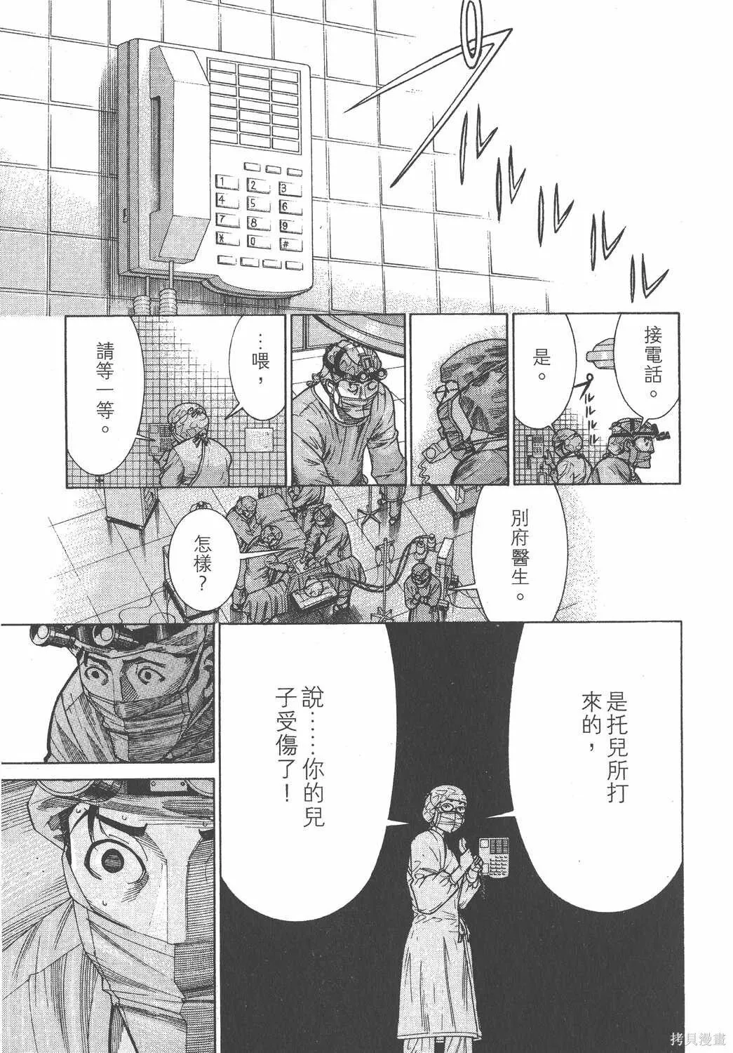 第17卷 第134页