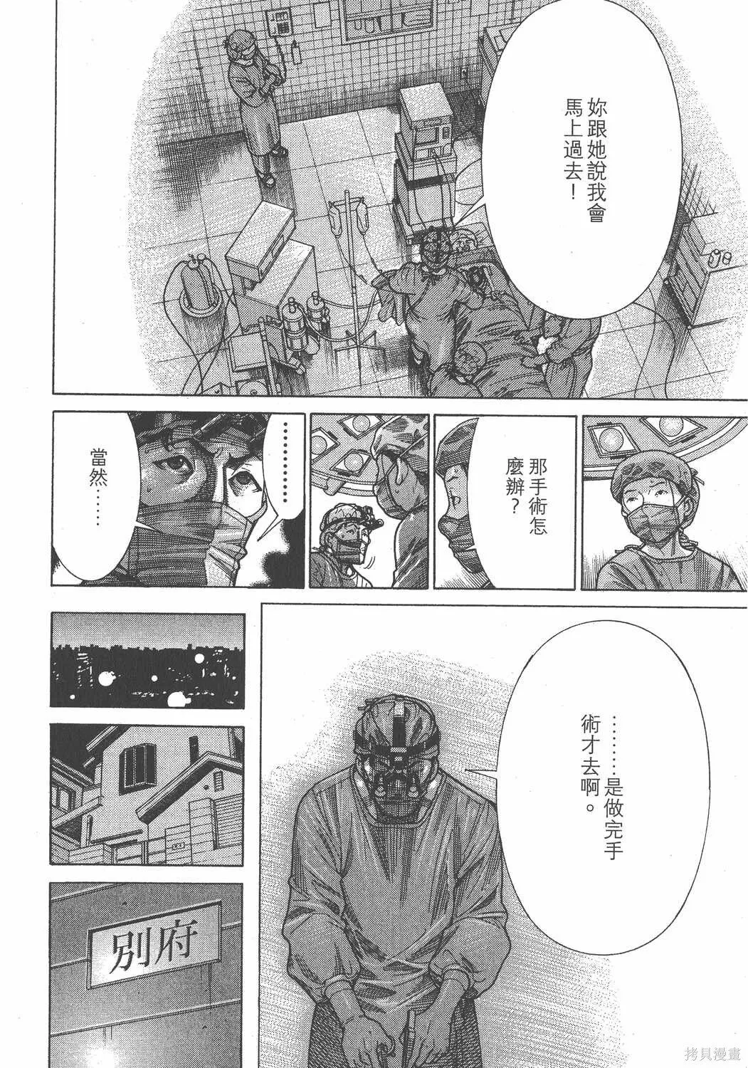 第17卷 第135页