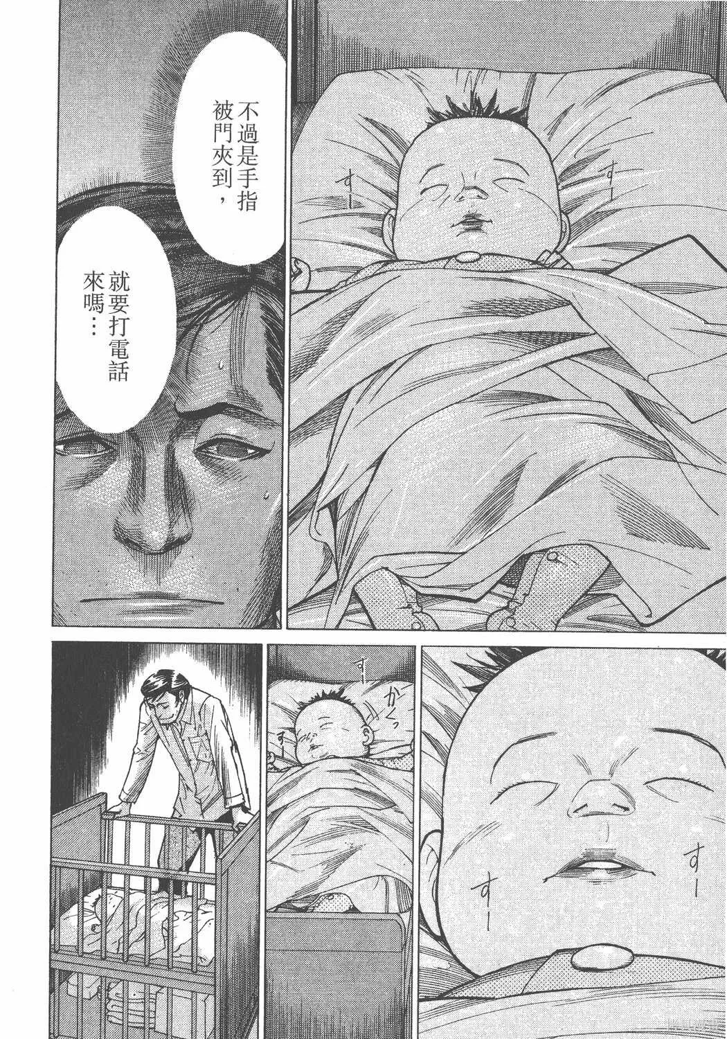 第17卷 第137页