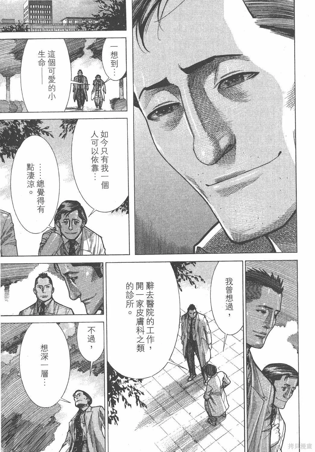 第17卷 第138页