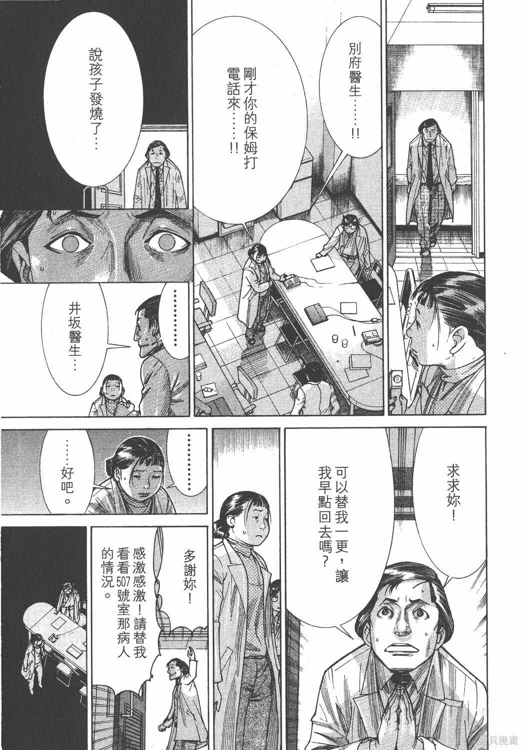 第17卷 第140页