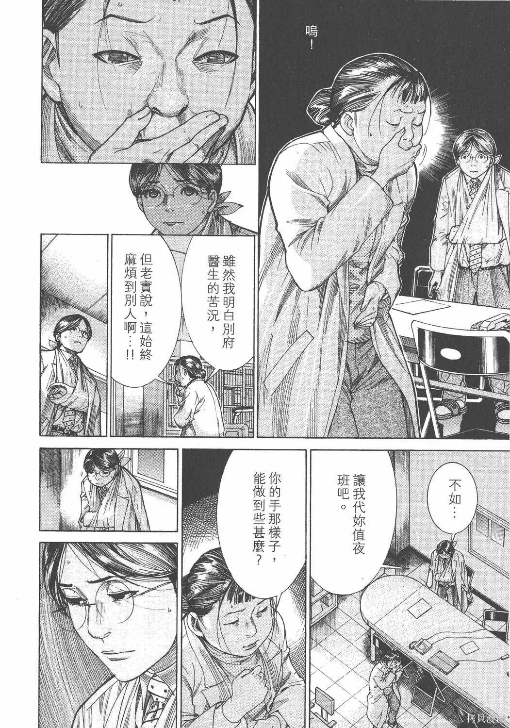 第17卷 第141页