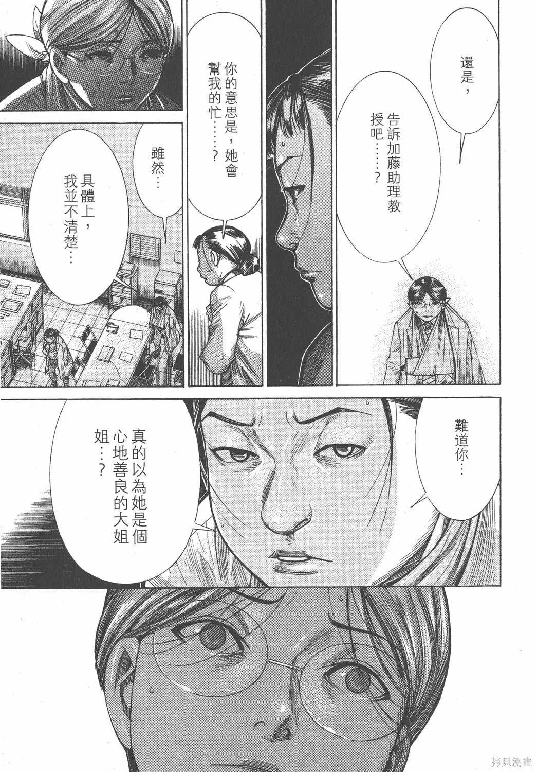第17卷 第142页