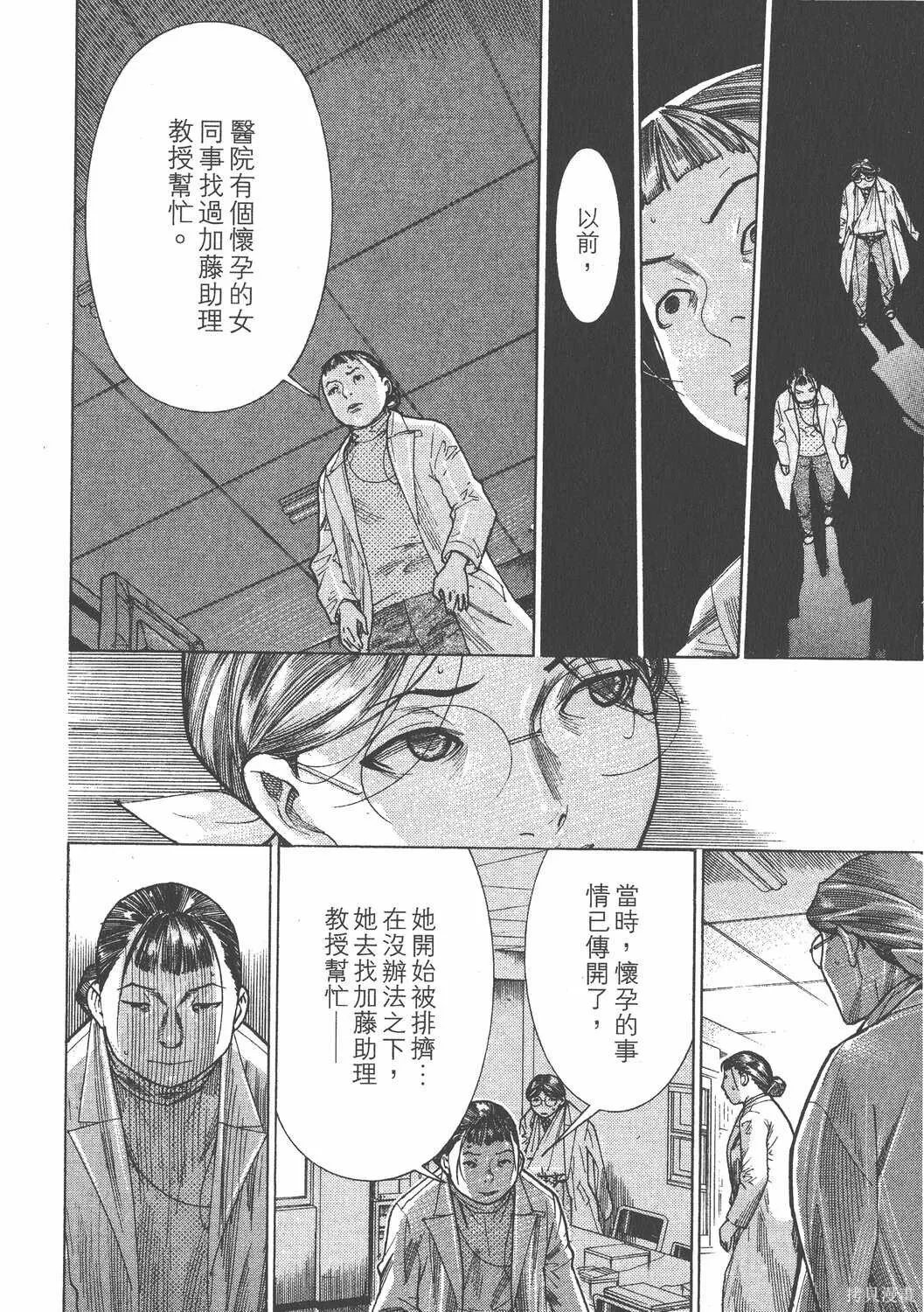 第17卷 第143页