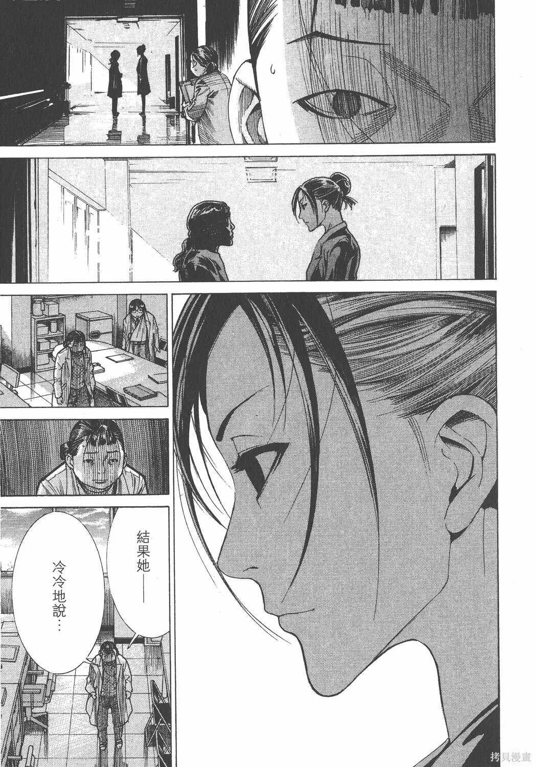 第17卷 第144页